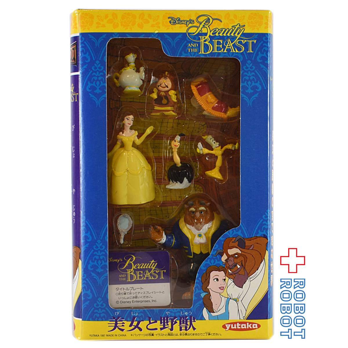 15点フィギュアセット 山河令 フィギュア 15点セット 山河令