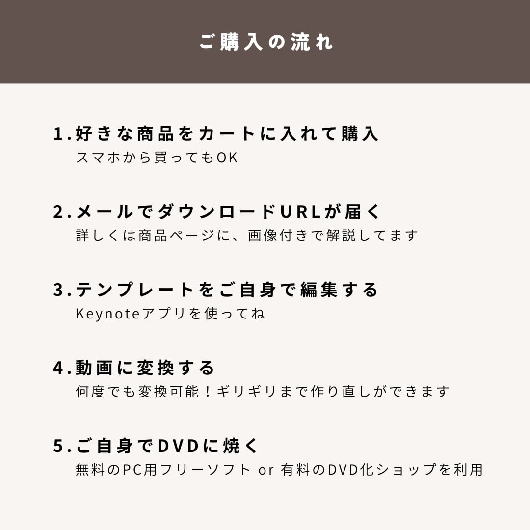 keynote用テンプレート】レタームービー（両親へのお手紙