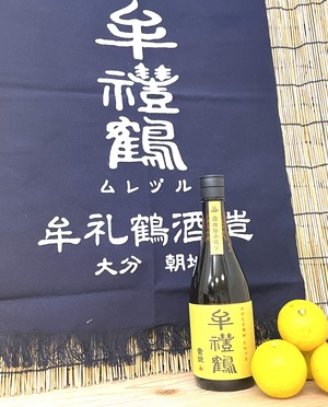 牟禮鶴 黄鐘(おうしき) 麦焼酎 720ml