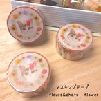 マスキングテープ ねこ「fleurs&chats〜flower〜」花 猫