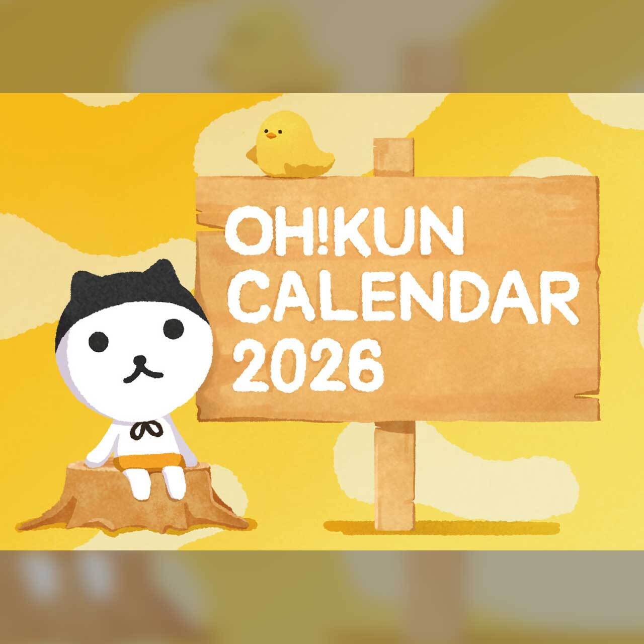 おぅくん OH!くんカレンダー2026 | OH!くんショップ