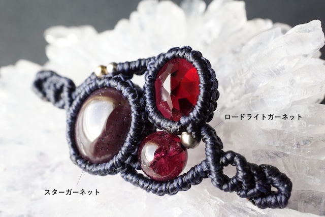 6条スターガーネット&ロードライトガーネットのマクラメブレスレット - 実 -【一点物】