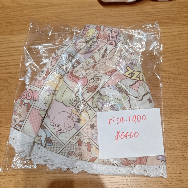 フリマ risa_1900