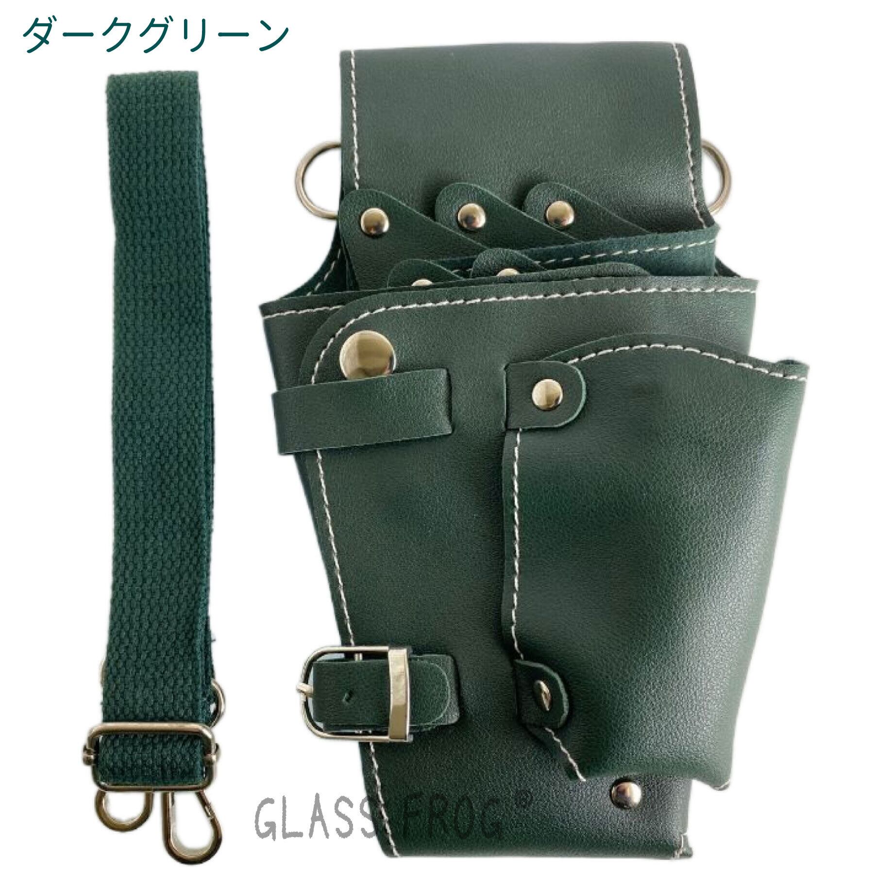 艶々マーメイドの輝き シザーケース 7丁挿し オーロラ 美容師