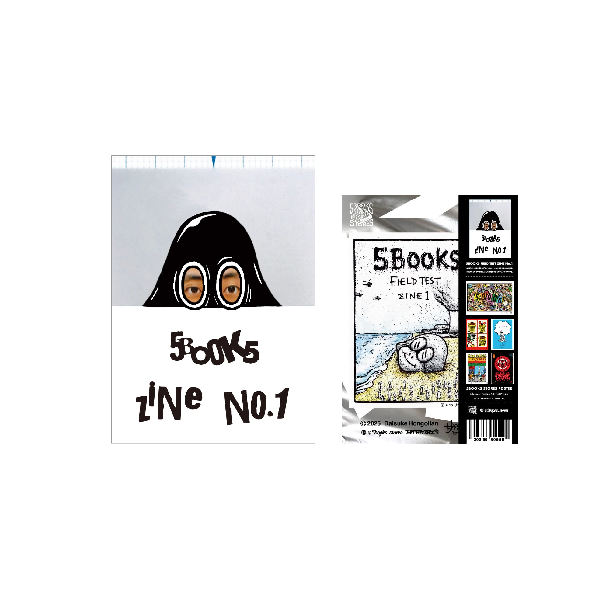 ZINE | 5BOOKS STORES