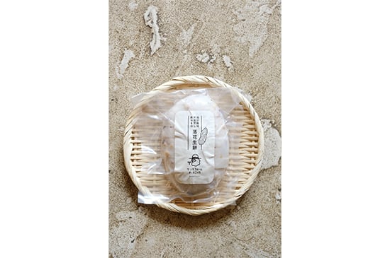 自然栽培 杵つき 落花生白餅