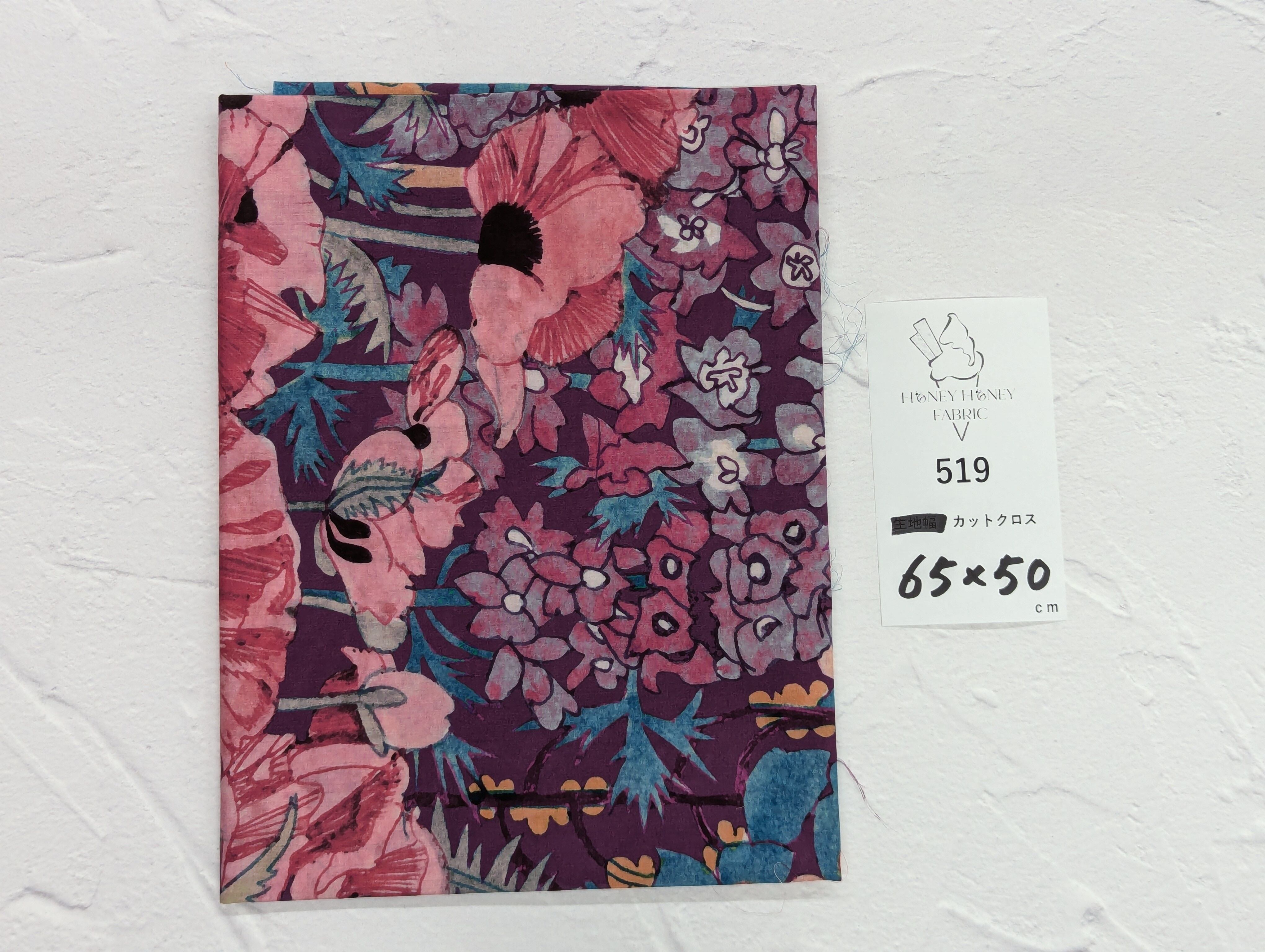 《519》◆輸入 リバティ LIBERTY タナローン カットクロス ハギレ