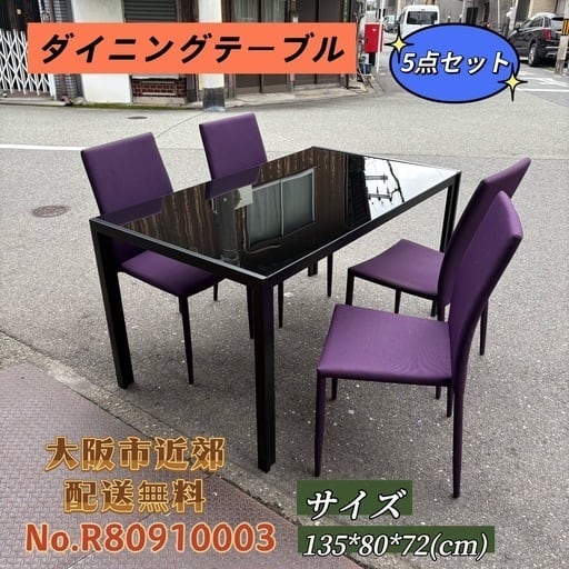 ⭐️3人掛けソファー⭐️ 撥水機能付 背もたれ脱着 大阪市近郊配送無料