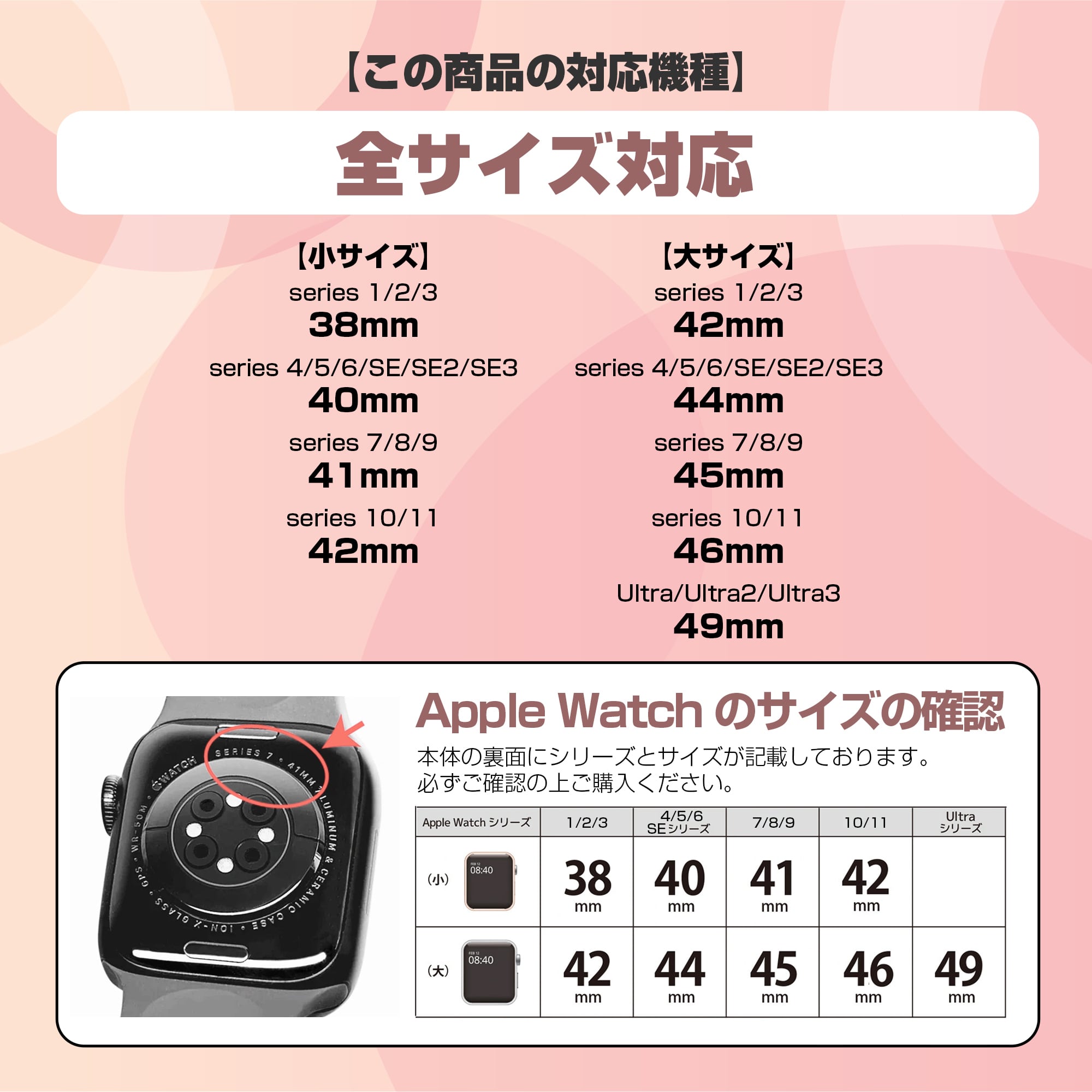 クラックスチールバンド | COOL MOBILE COMPANY STORE