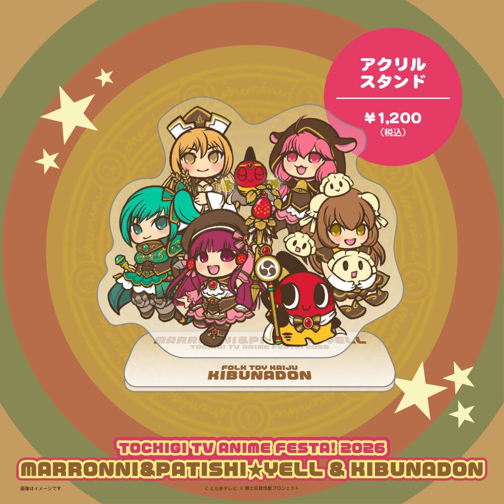 ソフビトイ] 郷土玩具怪獣 キブナドン＜Ushimaru Saeki -VISTA POP ver