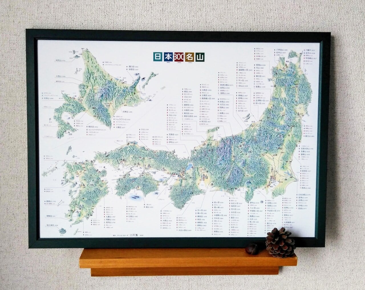 アトリエ ちけーず ／ 300名山マップ | ELK ONLINE STORE 山梨の登山