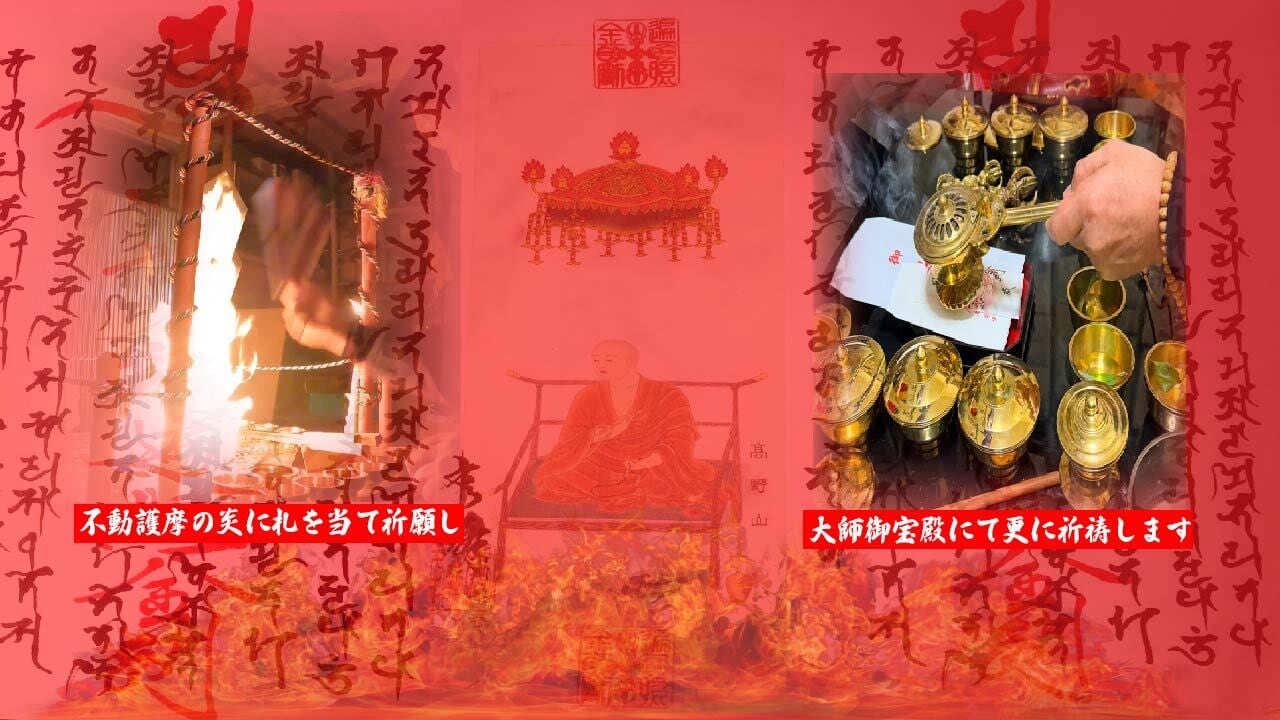 強力版【生霊退散】【呪詛消滅】最強御札【悪因縁退散】強力注意