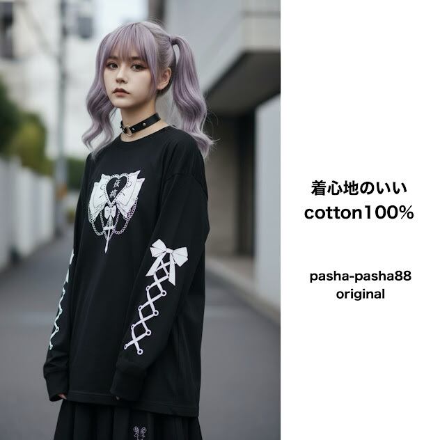 ロングTシャツ イラスト サブカル 地雷 闇かわ 病みかわいい ゴス