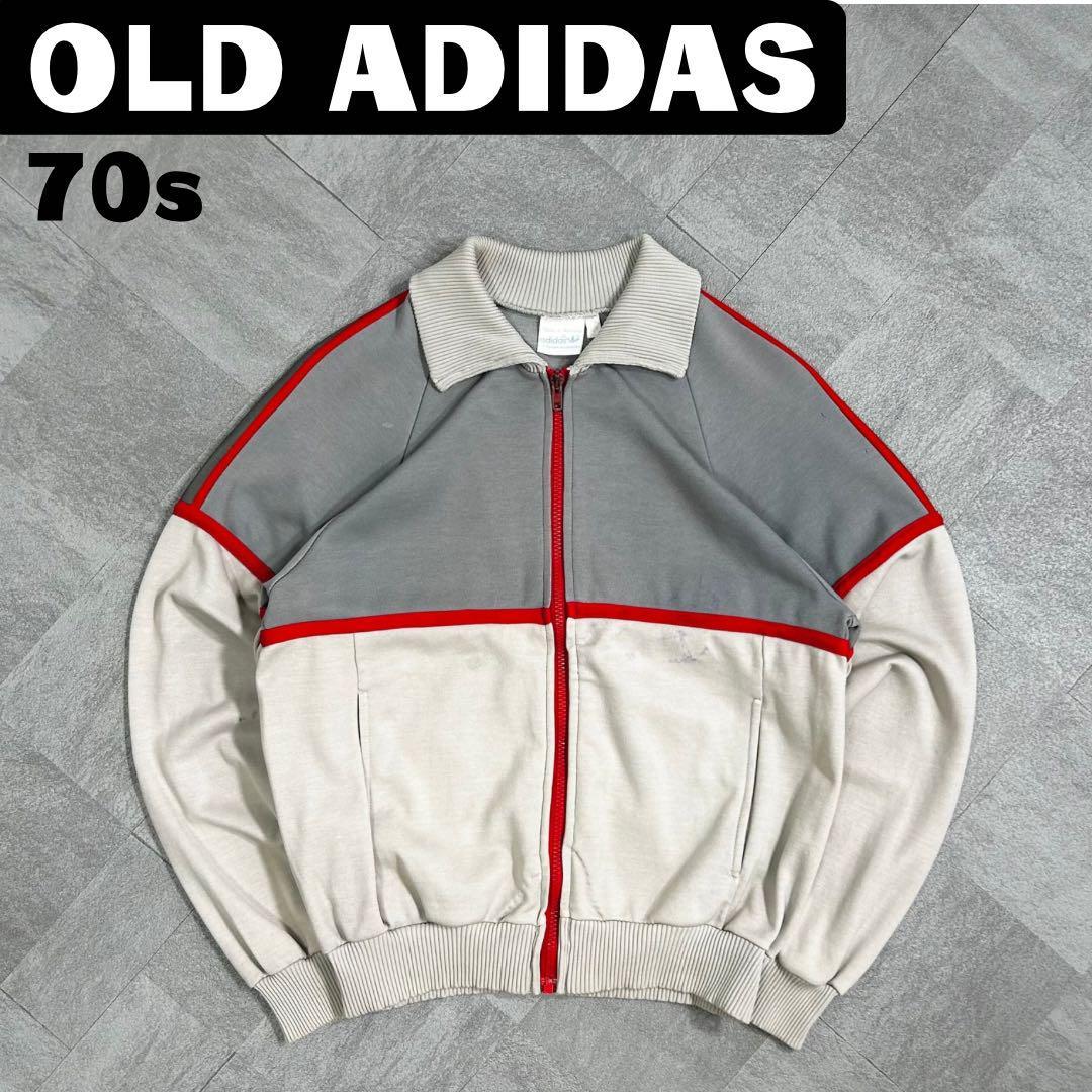 極上】アディダス トラックジャケット 70s ルーマニア製 一点物 極希少  