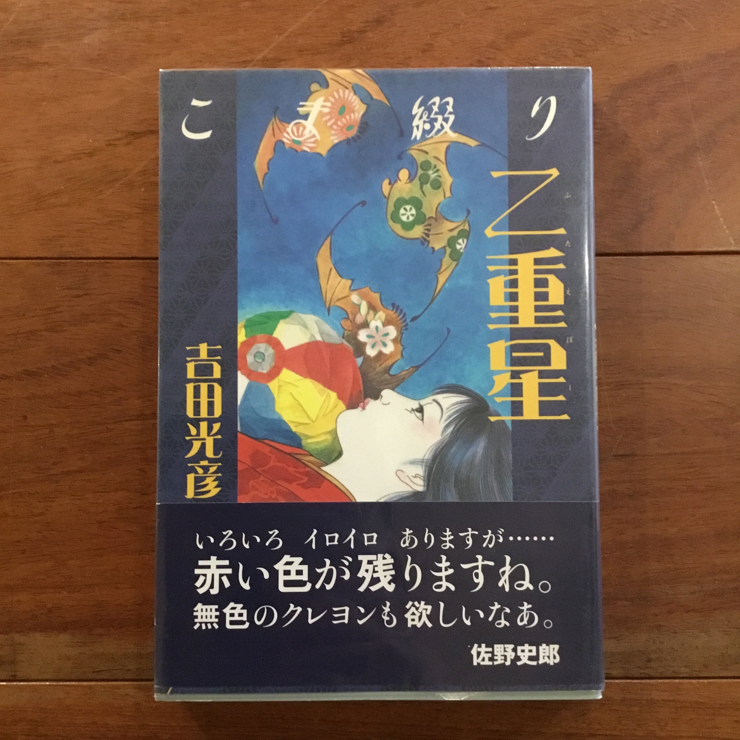 自然主義の可能性 現代社会科学批判 | Flying Books