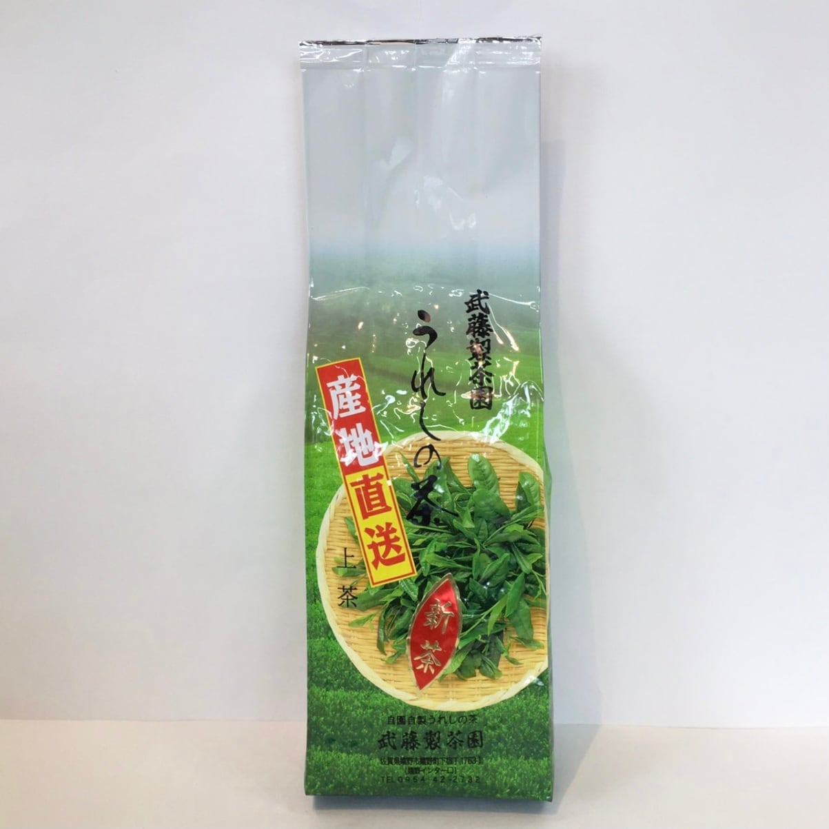 2026年 新茶】上うれしの茶 お徳用 | うれしの茶の通販【武藤製茶園