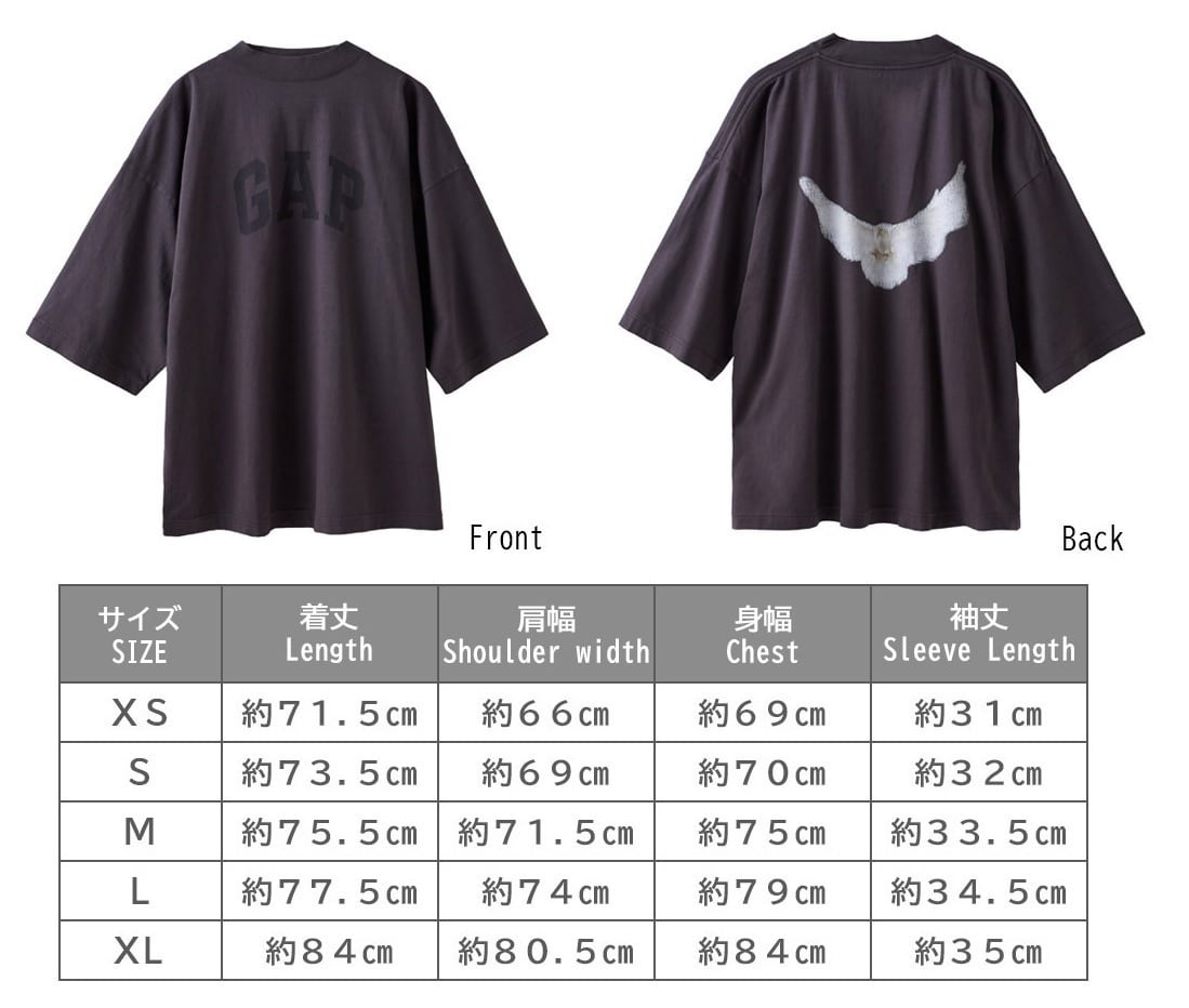 超希少〉YEEZY GAP BALENCIAGA DOVE tee Yeezy×Gap Engineered