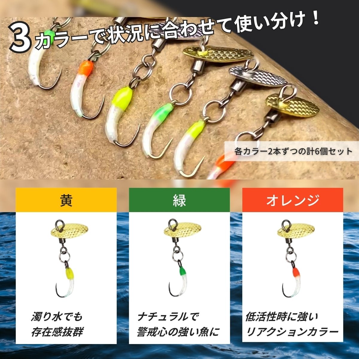 6個セット 完成品フライ size＃12 スピアヘッドスピナー ニンフルアー