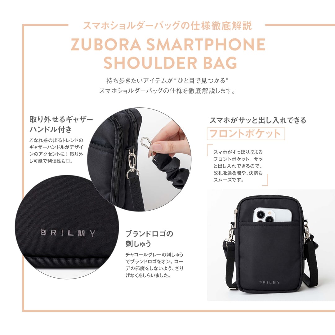 ZUBORA SMARTPHONE SHOULDER BAG | BRILMY