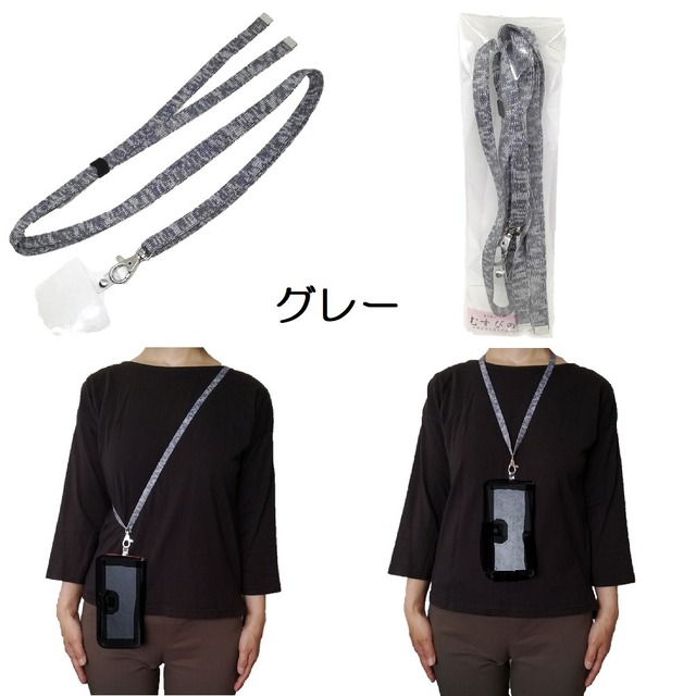 スマホショルダー 日本製 スマホストラップ ストラップホルダー 斜め掛け 肩掛け 首掛け ストラップ ネックストラップ スマホアクセサリー 携帯ストラップ レディース メンズ 男女兼用 ユニセックス ギフト プレゼント 美を結ぶ むすびの Musubino 205 Sps01 下町の