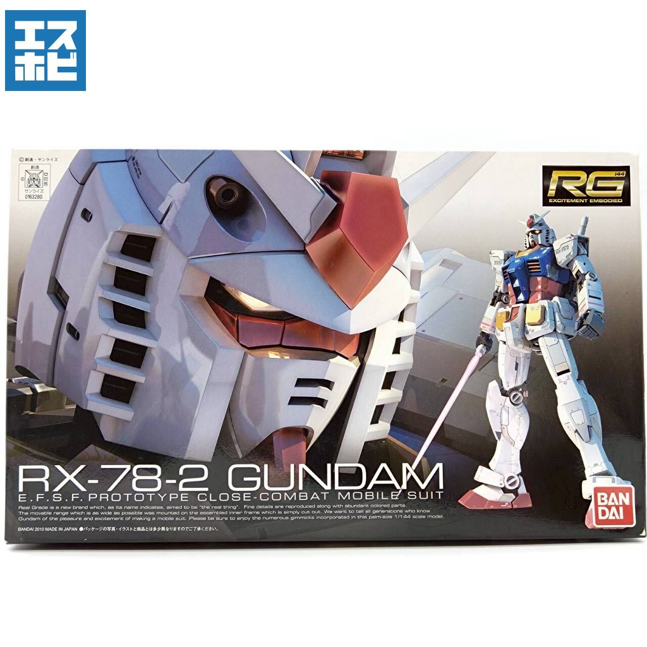 あ*き様 ガンプラまとめ売り　1年戦争セット 一年戦争 (連邦軍) | エスホビ オンライン