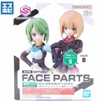 30MS オプションフェイスパーツ 表情セット5カラーB