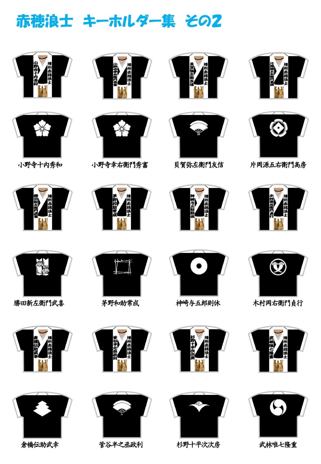 ♥掛軸♥　赤穂浪士　堀部安兵衛　桐箱付き　掛け軸　骨董　古玩　中国　レトロ 583735af7f77cb73f85af7892cee98