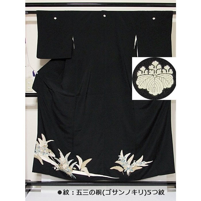 黒留袖 一越 比翼なし 刺繍 道長に桐 菊 シダ 152cm前後ベスト