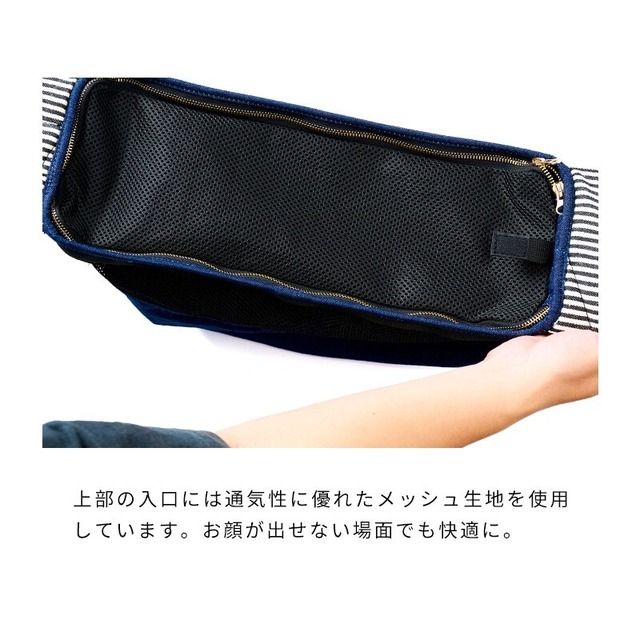 犬用スリング　デニムポケットスリング