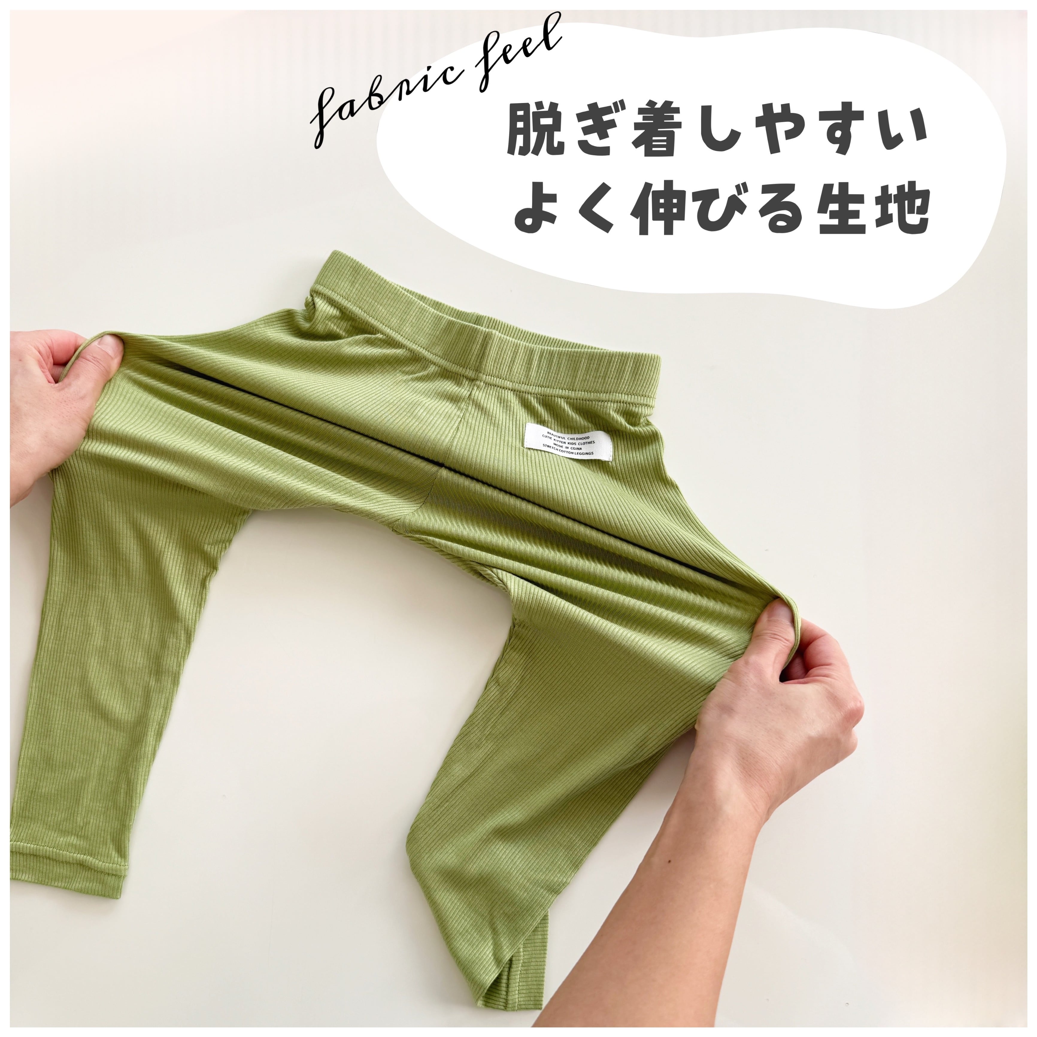 即納】サラサラコットンベビーレギンス | TAMSmuu