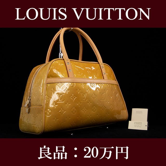 【全額返金保証・送料無料・良品】VUITTON・ヴィトン・ハンドバッグ(ヴェルニ・トンプキンススクエア・人気・ビトン・鞄・バック・E206)