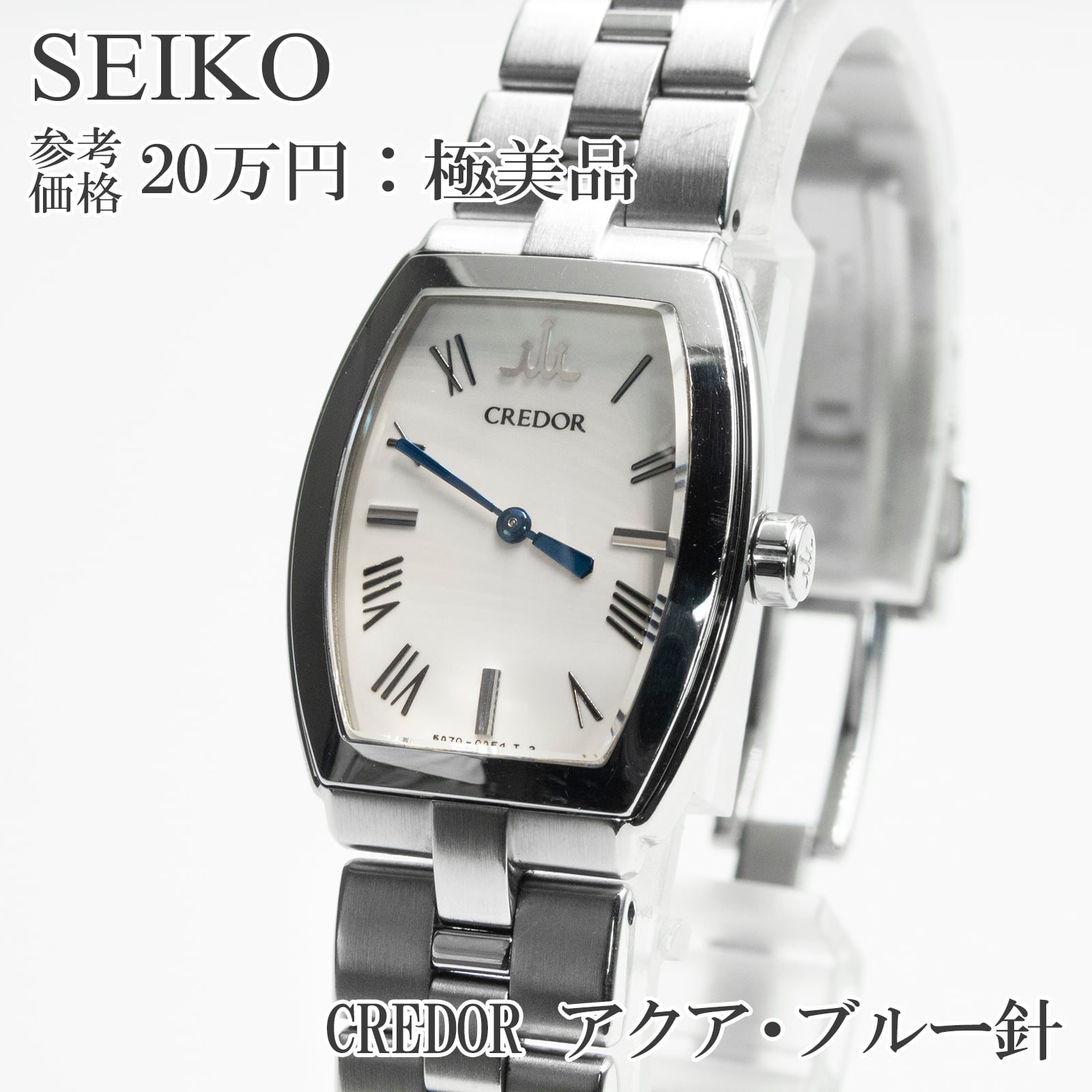 4 SEIKO クレドール時計　レディース腕時計　高級　シルバー　ホワイト 楽天市場】セイコー（ブランドクレドール）（レディース腕時計｜腕時計