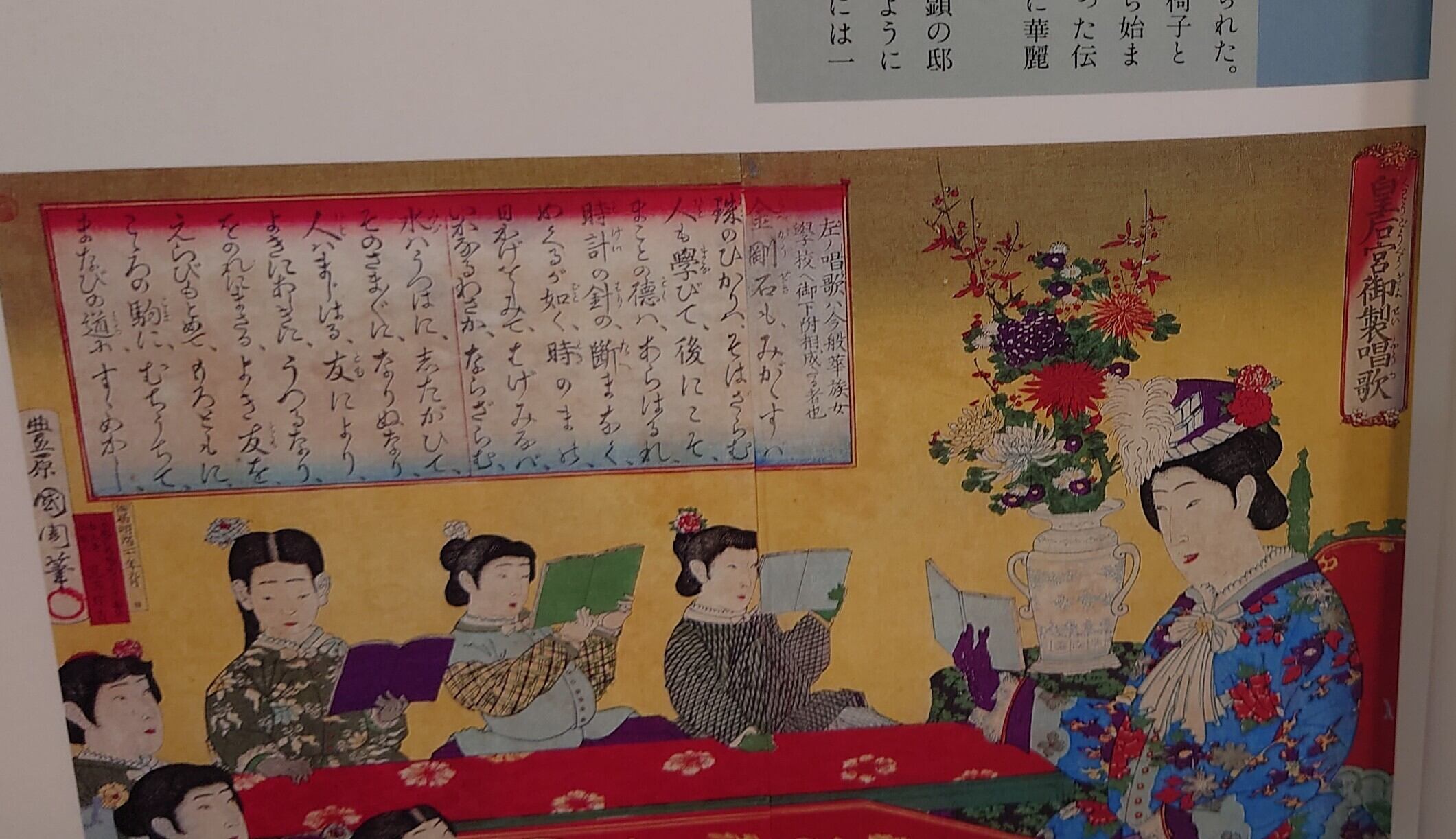 日本いけばな文化史 全5巻セット 日本いけばな文化史 全5巻セット 日本