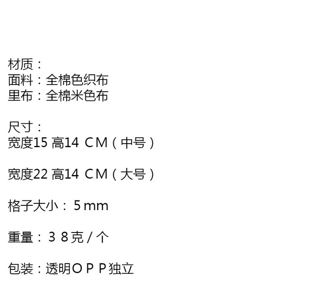 5mm格子柄綿布化粧ポーチ｜手作りの収納バッグ