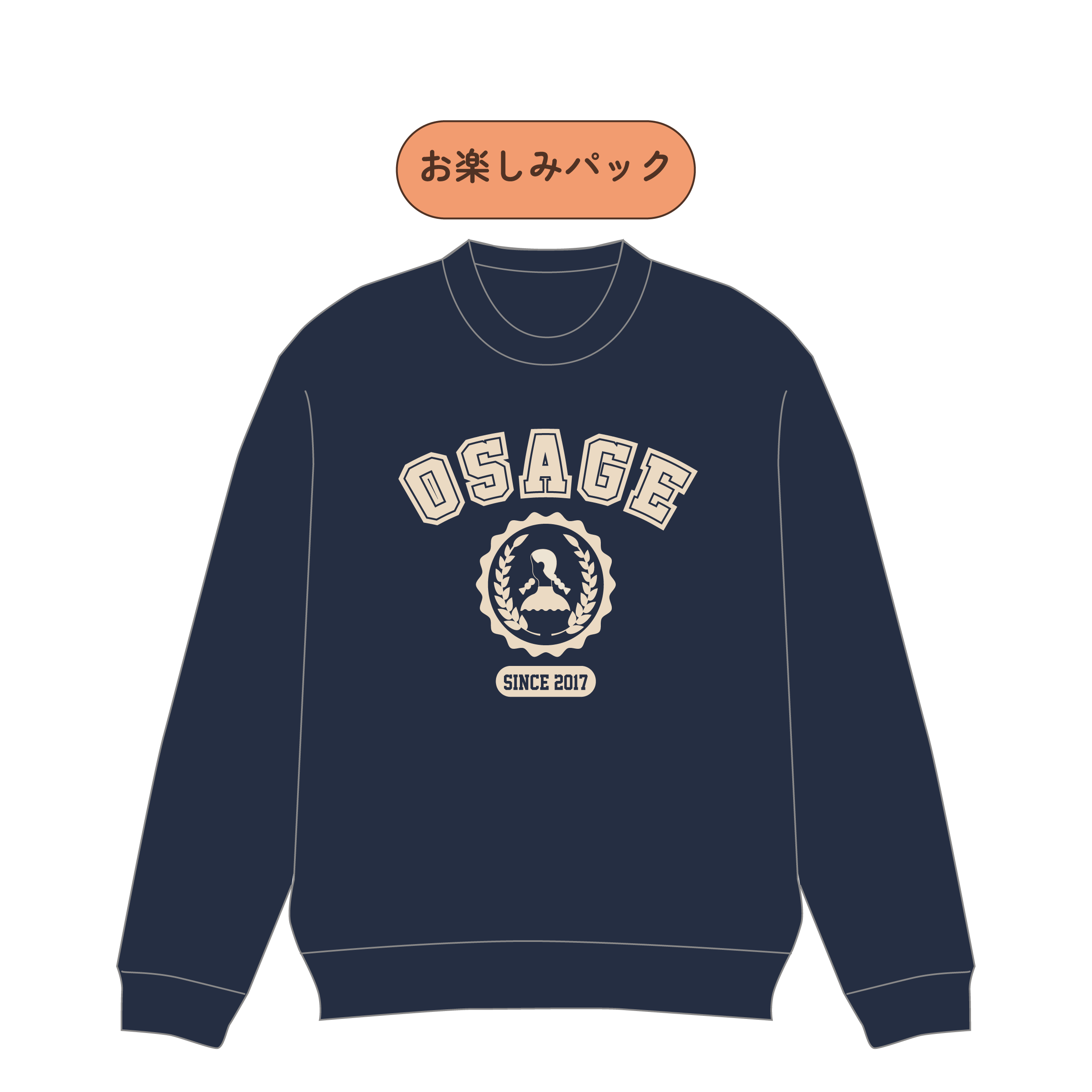 【受注販売】※2026年2月上旬発送予定※ osageカレッジロゴスウェットお楽しみパック(ネイビー)