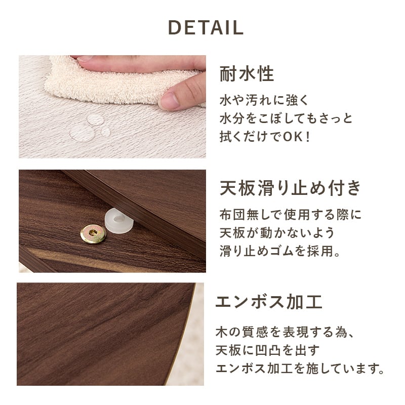 【組立式】円形カジュアルコタツ＋うす掛け布団 2点セット 天板リバーシブル こたつ2種x掛け布団2種 アベルSE80モクモク 幅80cm