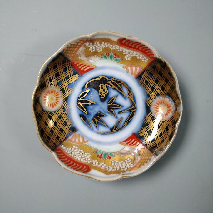 伊万里 豆皿 まめ皿 小皿 金襴 色絵 金彩 赤絵 竹 梅 格子 菊 裏