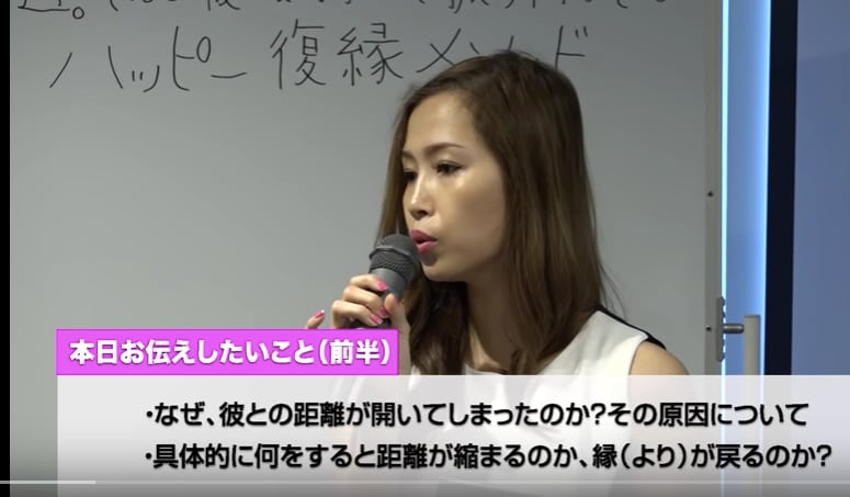 《オンライン》距離を置かれた、別れた、音信不通。そんな彼の気持ちを振り向かせる、ハッピー復縁メソッド - 画像3