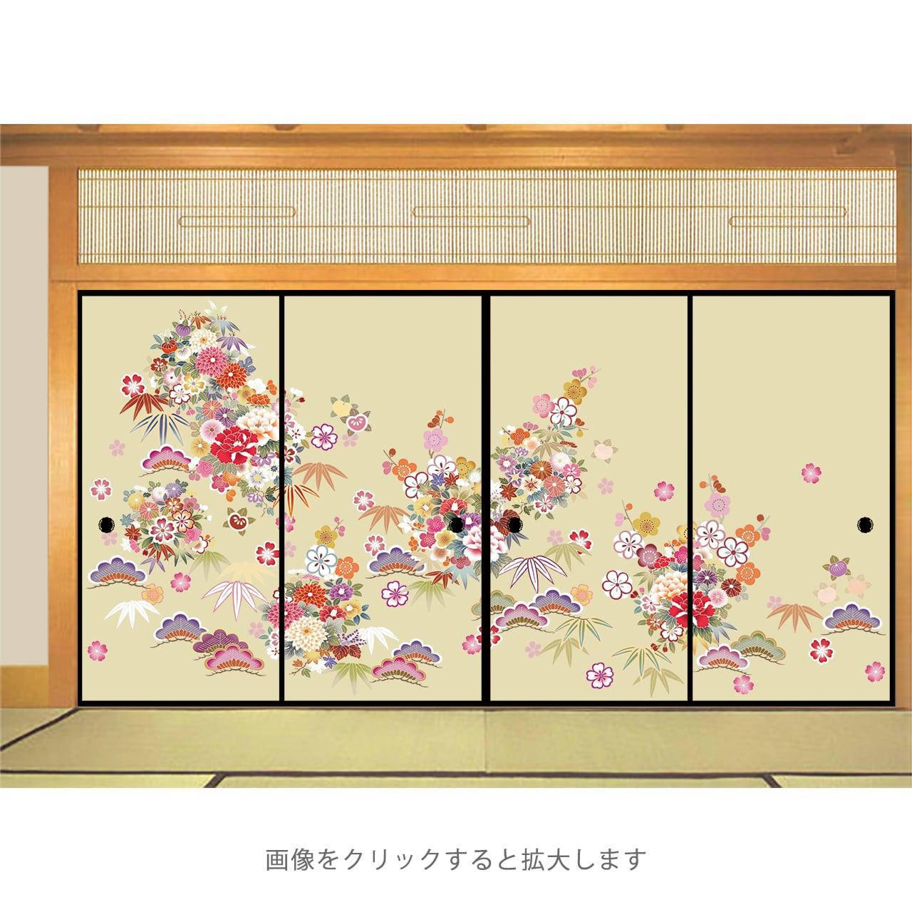 五 鶴 春 夏」・4枚セット・品番R-087 | 襖紙・ふすま紙「和風を極める