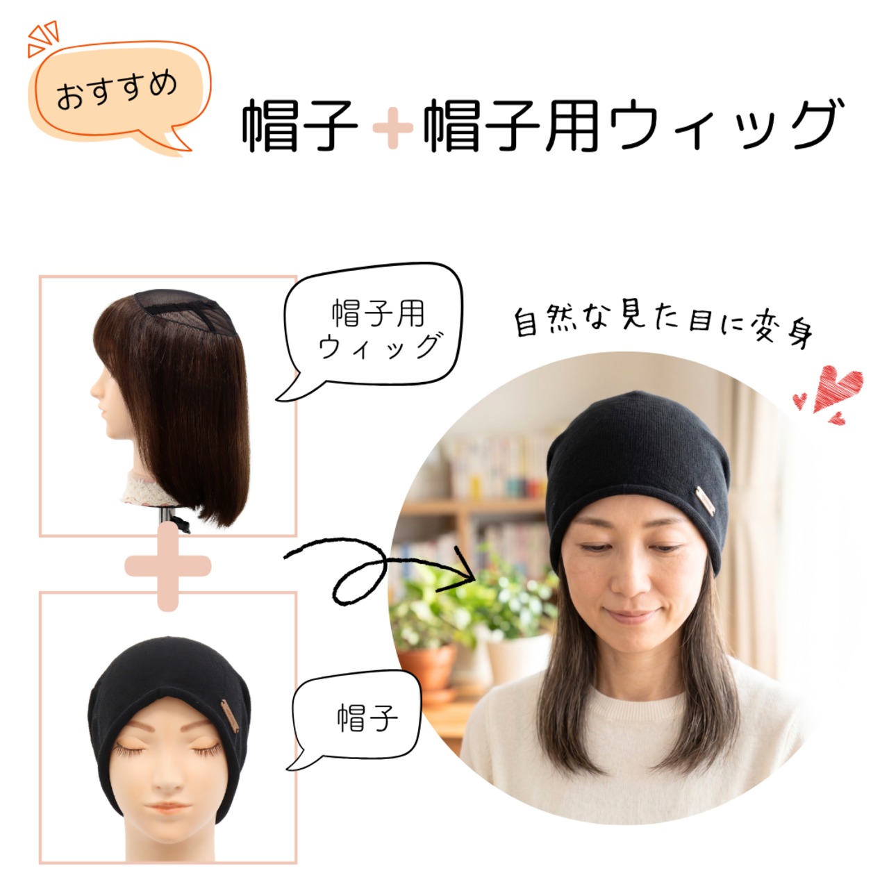 サマーニットおうち帽子|医療用帽子 ケア帽子 夏用 通気性 やわらかい 室内・就寝用