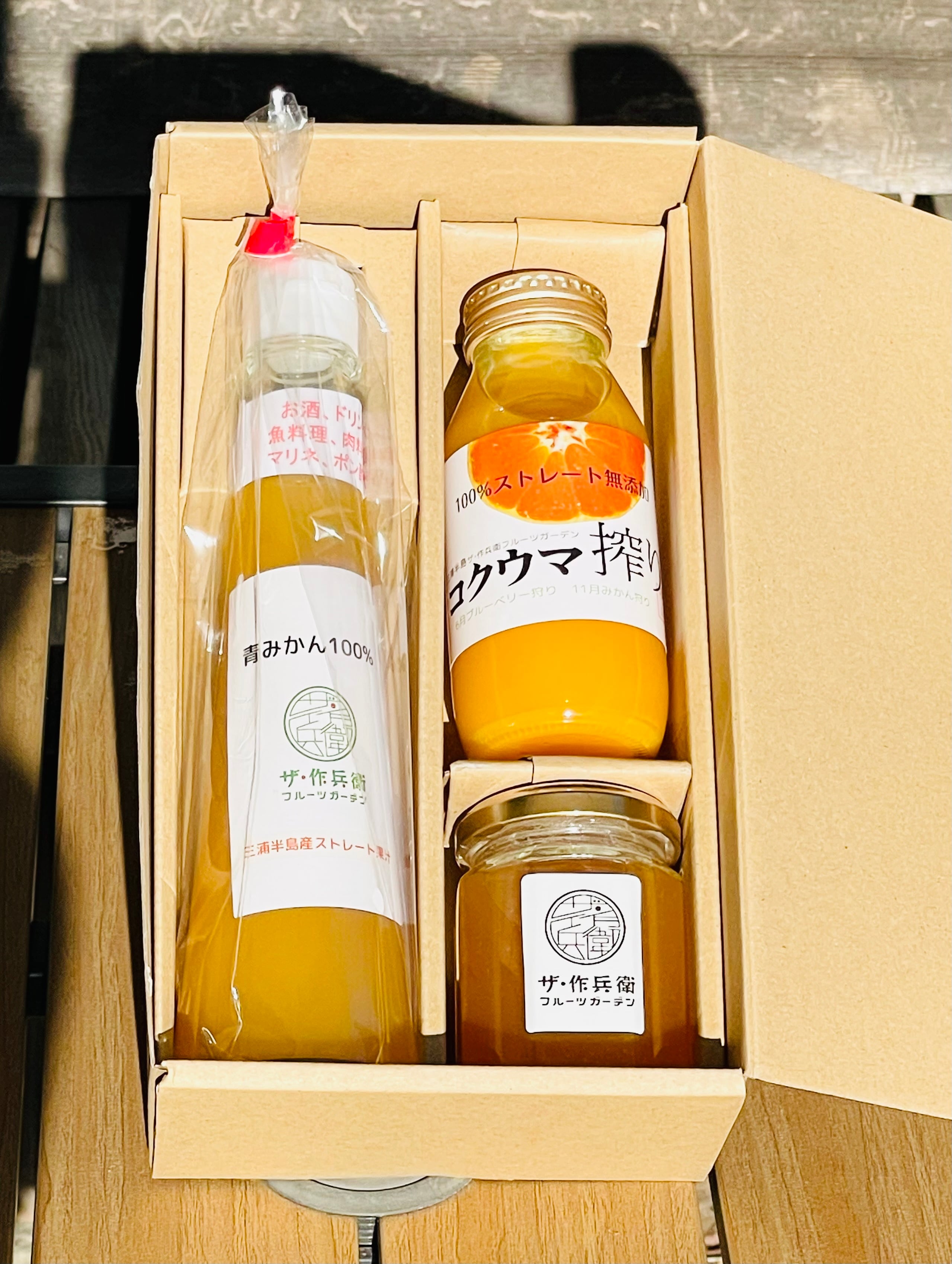 プープレ　夏みかん　上下セット 583da565b69a3674329523b47c0c92