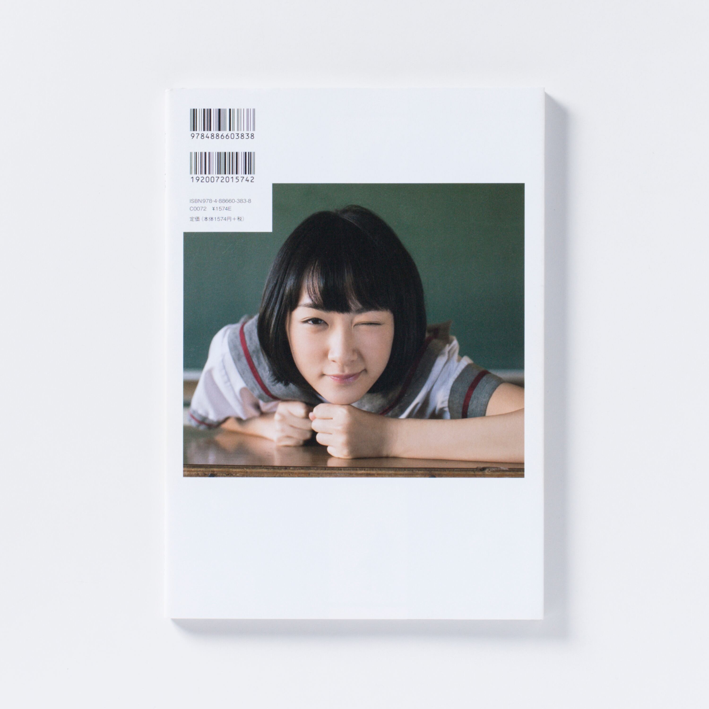 乃木坂46 生駒里奈 写真集 君の足跡 サイン入り