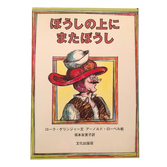 エイサーだいこでちむどんどん（ポップアップ絵本） | 絵本書庫 deja-vu