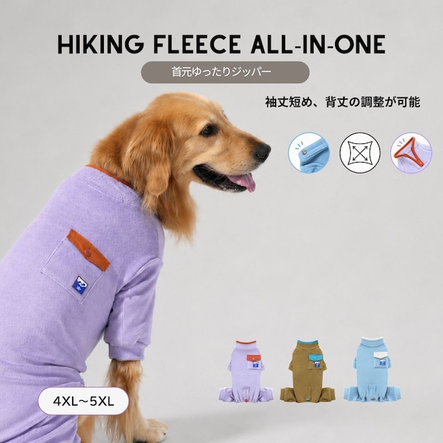 〈PUPPYGALLERY公式〉ハイキングフリースオールインワン　4XL-5XL