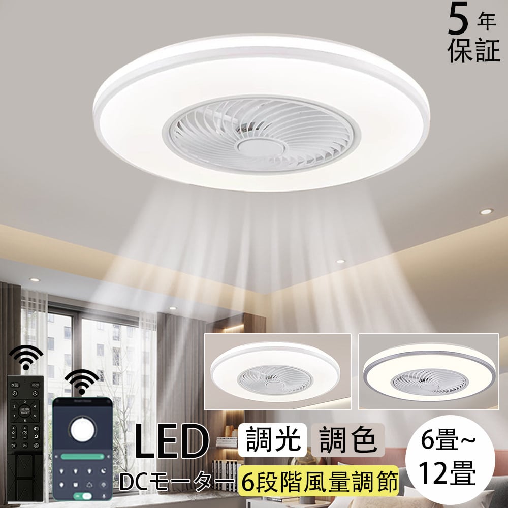 シーリングファンライト シーリングファン led シーリングライト シーリングファンライト シーリングファン led シーリングライト