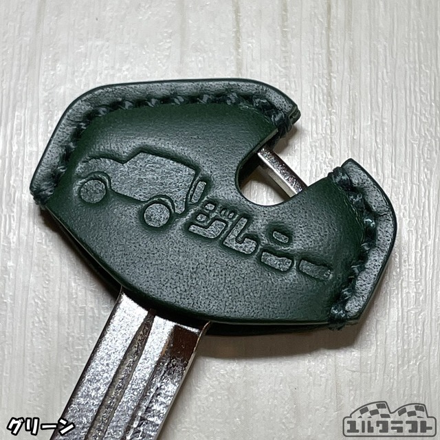 JA11JA12JA22ジムニーキーカバー（カラーオーダー）