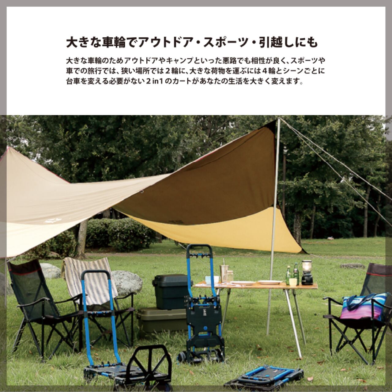 花岡車輪】FLAT CART 2×4 (フラットカートツーバイフォー) 自宅や