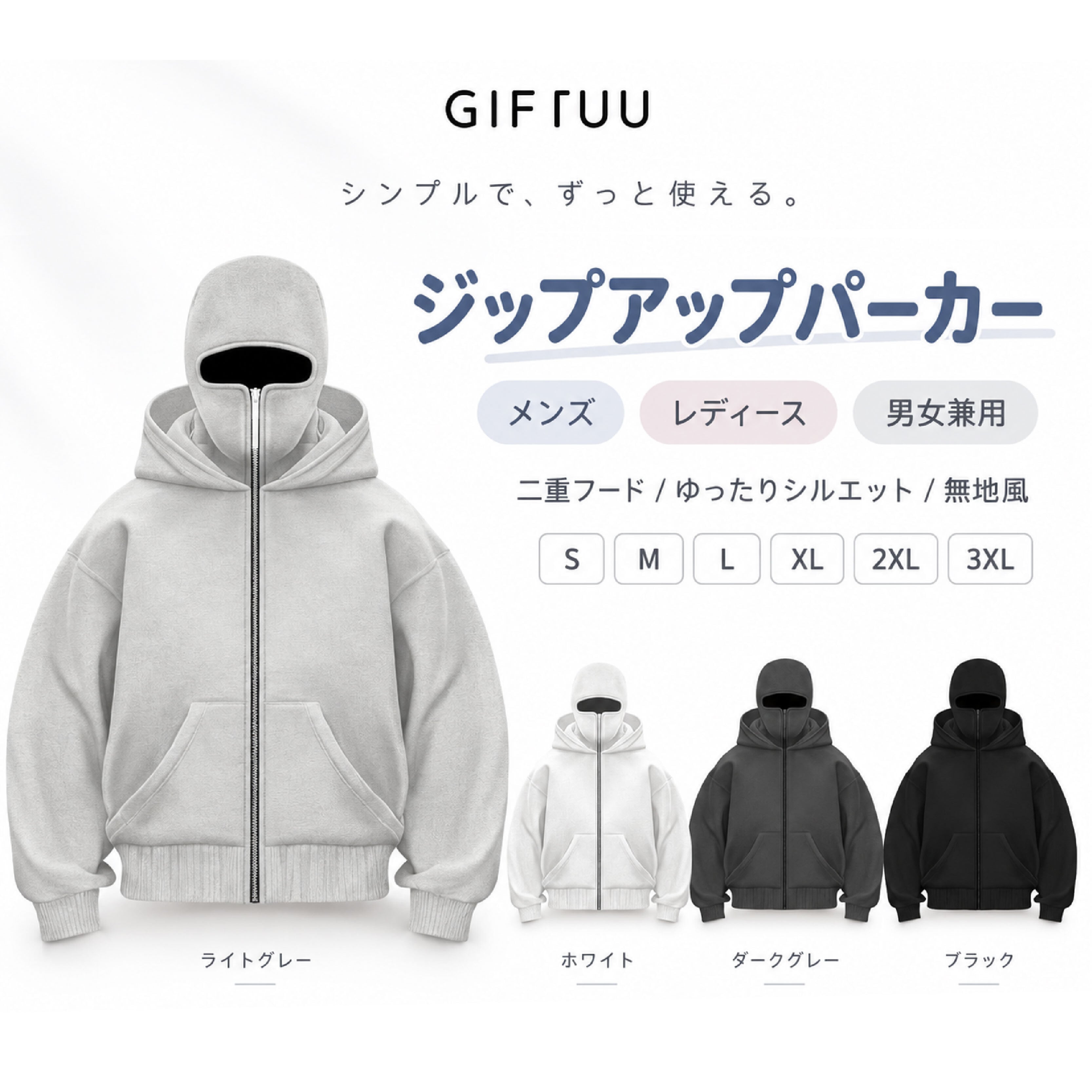 グレーの129プリントジップアップパーカー HY 1129 .ジップアップパーカー メンズ レディース 男女兼用 二重