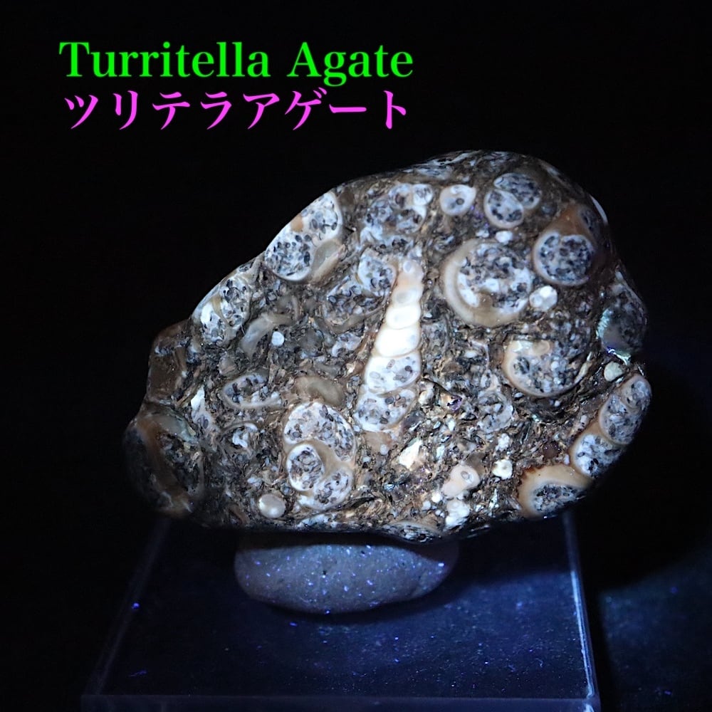 キラキラ　ドゥルージーアゲート　天然石　インテリア　原石　置物　標本　鉱物 鉱石 キラキラ ドゥルージーアゲート 天然石 インテリア 原石 置物