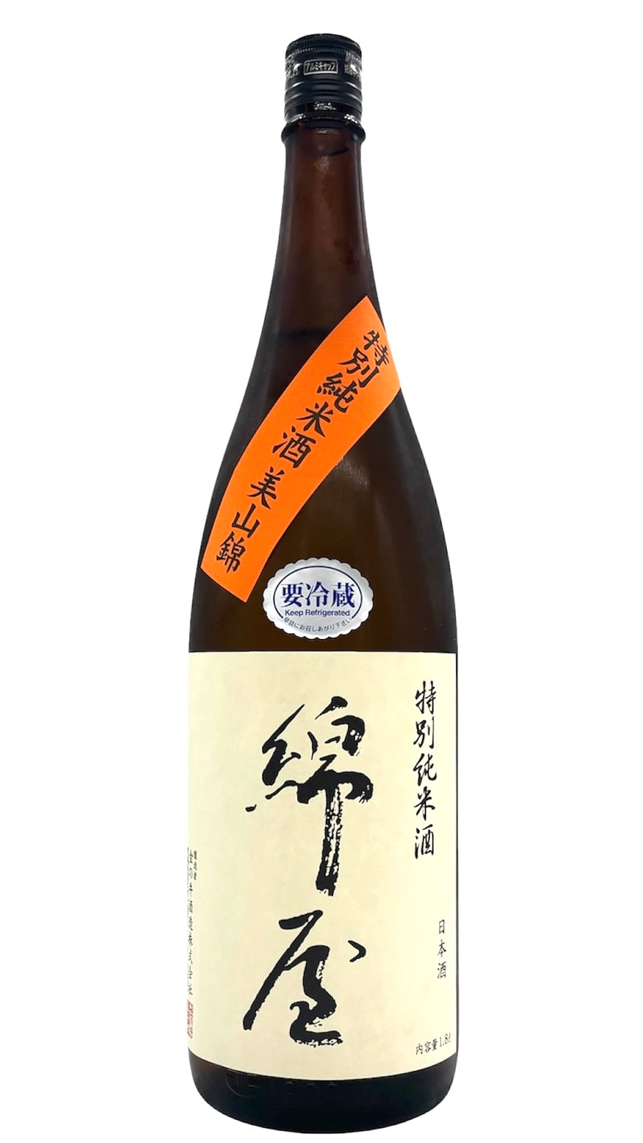 NIIZAWA 純米大吟醸 2021 vintage 720㎖ ※銀行振込のみ | 宮城県東松島